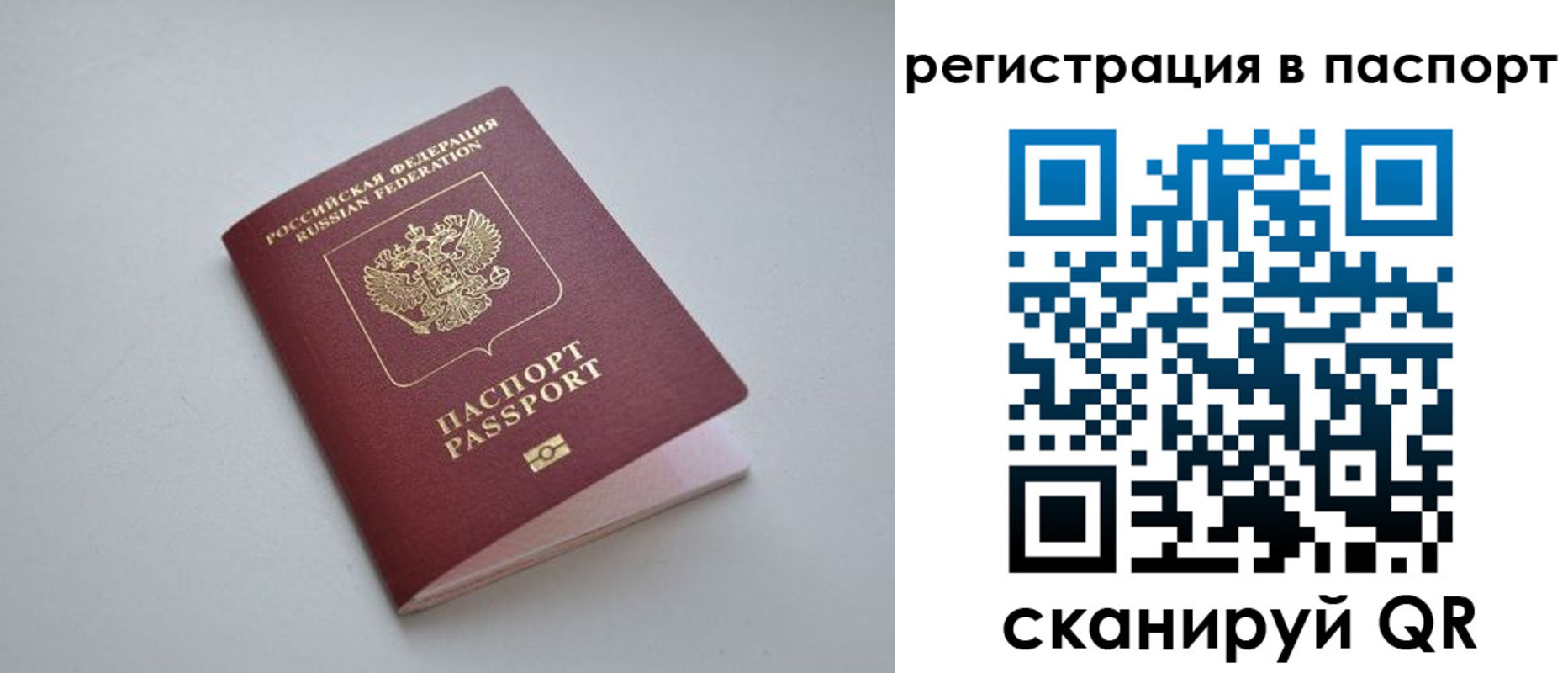 найти адрес прописки в Губахе