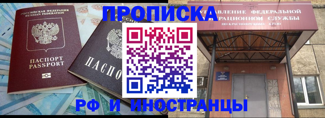 миграционный учет в Губахе