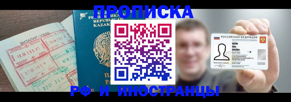 пропишу в квартире в Губахе