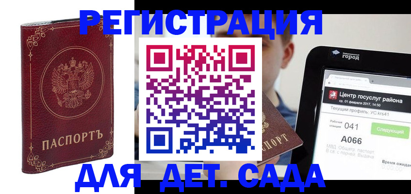 форма 3 в Губахе