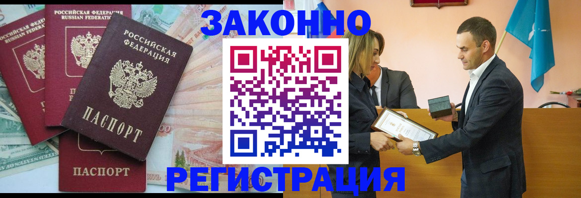пропишу в квартире в Губахе